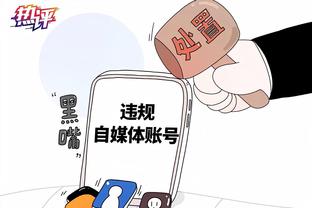 江南娱乐官网下载app截图3